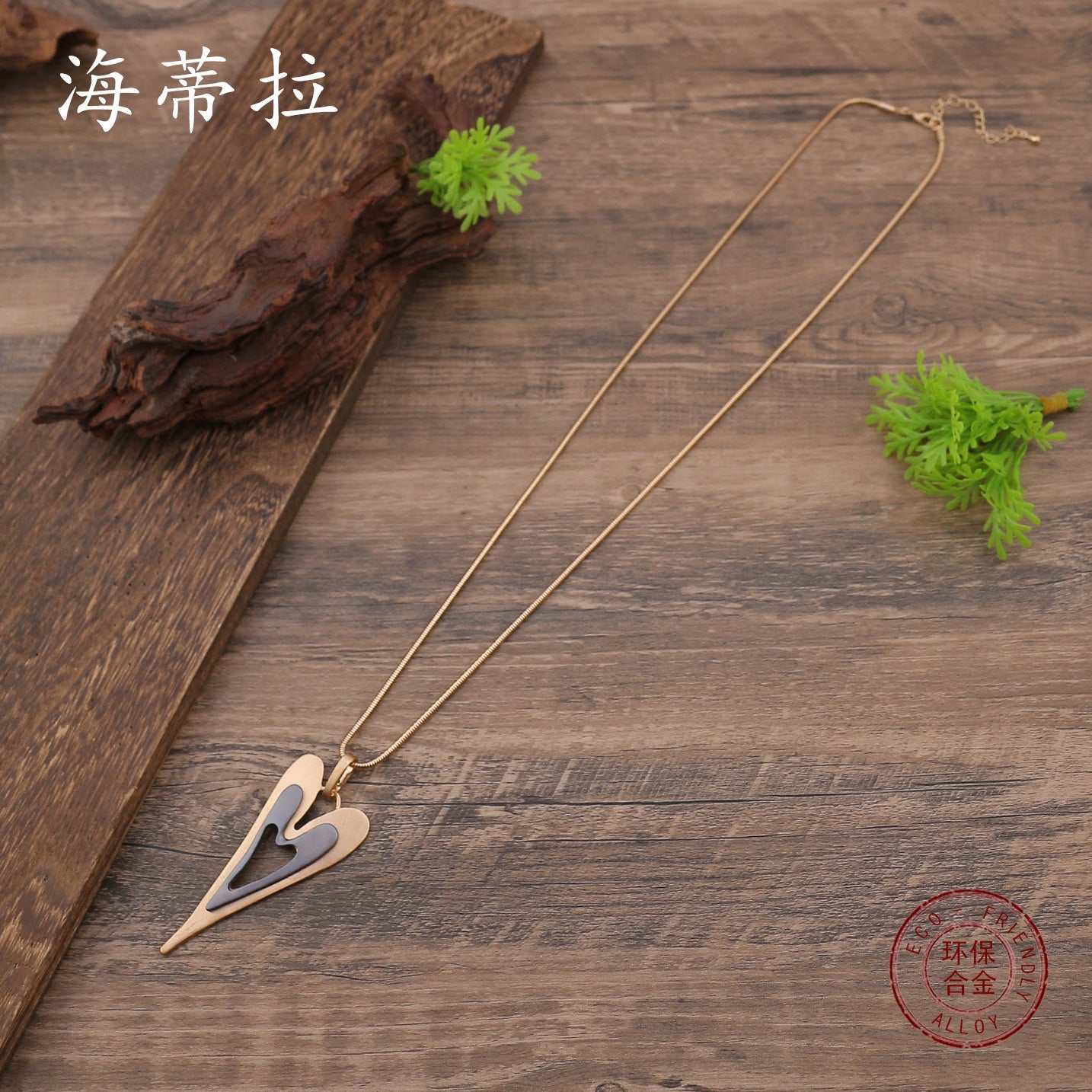 Minimalist Heart Necklace