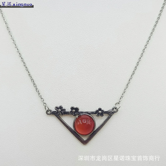 Vintage Red Pendant Necklace